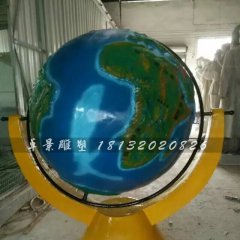 玻璃鋼仿真地球儀，校園景觀雕塑
