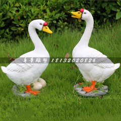 白鵝雕塑，玻璃鋼仿真動(dòng)物雕塑