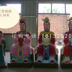 三霄娘娘雕塑，玻璃鋼彩繪神仙