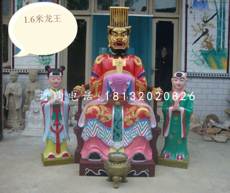 彩繪龍王雕塑，玻璃鋼神仙雕塑