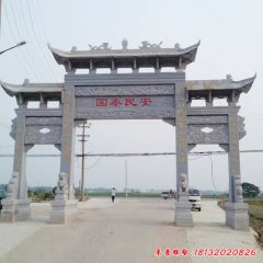 國(guó)泰民安三門牌坊石雕