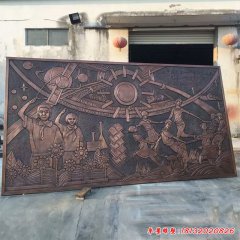 學(xué)?？平膛d國學(xué)生銅浮雕