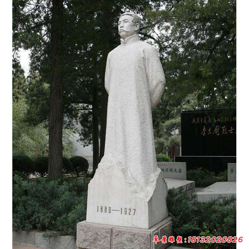 李大釗石雕，大理石名人雕塑