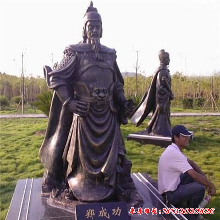 鄭成功人物雕塑，古代人物雕塑