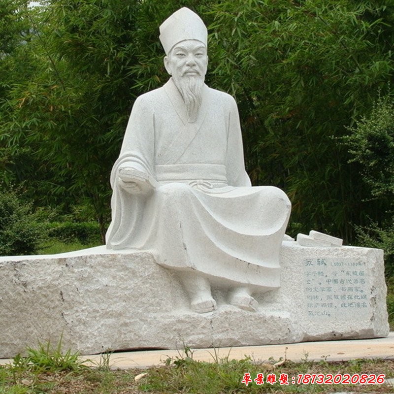 蘇軾雕塑，古代人物雕塑