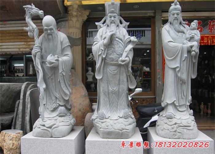 神仙石雕，福祿壽三星石雕
