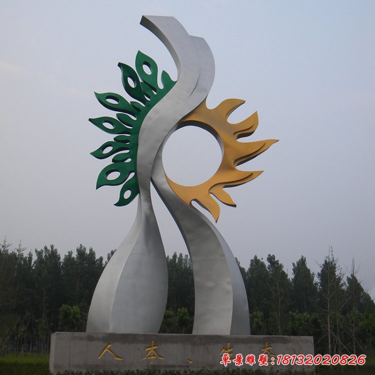 不銹鋼人生生態(tài)雕塑，不銹鋼抽象雕塑
